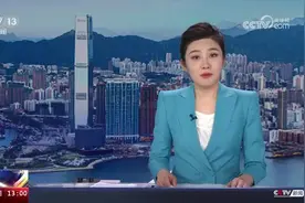 “港币-人民币双柜台模式”推动香港离岸人民币市场不断壮大视频封面