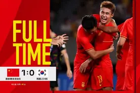 巴顿助攻孙沁涵破门、韩佳奇屡救险，国足亚运队赢了韩国队！图片