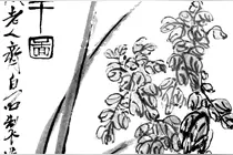 端午蒲酒话升平图片