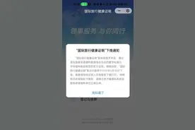 入境新加坡需注意！国际旅行健康证明将下线，或影响申请准证图片