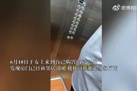 房被邻居霸占女子：胜诉也拿不回房视频封面