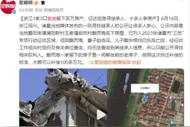 一家三口去世，冒出十多人争房产：老房子拆迁可补偿100多万元图片