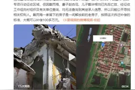 一家三口去世，冒出十多人争房产：老房子拆迁可补偿100多万元图片