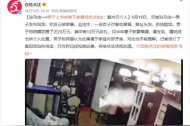 男子上传被妻子家暴视频求助：被掌掴，被撕扯头发，抓挠脸部图片