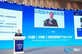 凌沛学院士：口服透明质酸市场应用可达十万亿级别图片