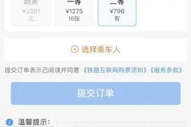 成都至香港直达高铁开始售票 乘车攻略戳这里图片