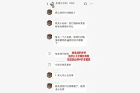 女幼师疑给幼儿喂避孕药，平台方称已封号报警，医生：男童吃避孕药会出现女性特征图片