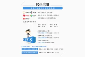 开放时间公布图片