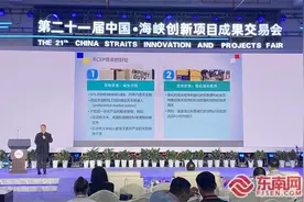 马来西亚产业链推介会在福州举办图片