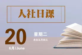 【人社日课·说卡】6月20日 换新社保卡后，原卡的银行账户资金能转到新卡吗？图片