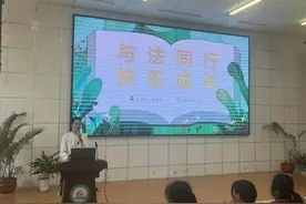 法润童心，护航成长 烟台开发区六中开展法治副校长进校园普法宣讲图片
