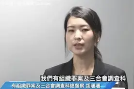 网民大呼“原来TVB都是真的”，只因港警“O记”总督察又美又飒意外出圈，被赞“这就是Madam”图片