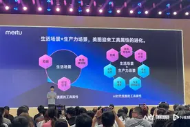 美图发布7款AI工具，瞄准电商转战B端，VIP收入超广告图片