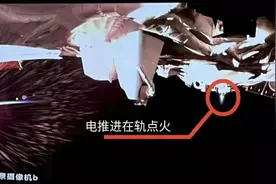 空间站电推发动机首次实现在轨“换气”，有助安全平稳飞行图片