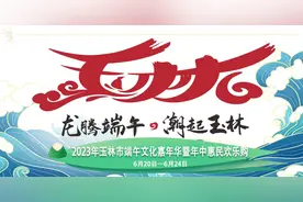 中考大幕明日拉开，玉林10万余名考生应考图片