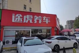 汽车后市场激战“618”：互联网养车成消费者首选图片