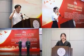 “千马廿行”全国高校马院学子联学联讲二十大精神系列活动召开总结表彰会图片