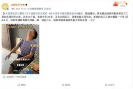大四男生实习薪资1万4上热搜，真实的海运工作并不简单图片