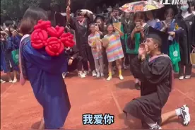 爱情学业双丰收！武大毕业典礼现场男生向硕士女友求婚：结束了长达6年的恋爱长跑图片