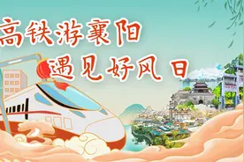 儿童免费！说唱明星点燃襄阳华侨城奇幻夏夜激情图片