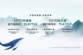 配置不减，价格降一万多，吉利星瑞推出两款1.5T车型图片
