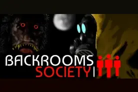 《后室》风格恐怖新游《Backrooms Society》登陆steam图片