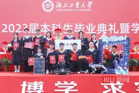 牵着机械狗、带上蛋糕，他们是毕业典礼上最优秀的“显眼包”图片