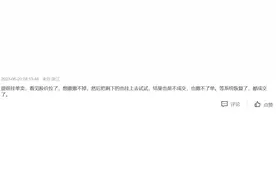 券商交易系统“宕机”再现 中信证券旗下APP故障半小时图片