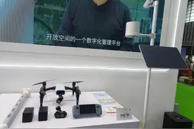 国际智慧农业博览会上无人机被“围观”，江苏新农人近年买下超万台服务数十万亩农田图片