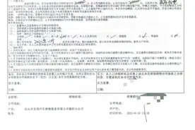 152万新保时捷，一年半维修19次图片