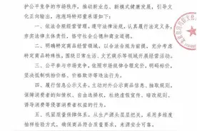盲盒规范落地后，泡泡玛特发合规承诺：加强知产和未成年保护图片