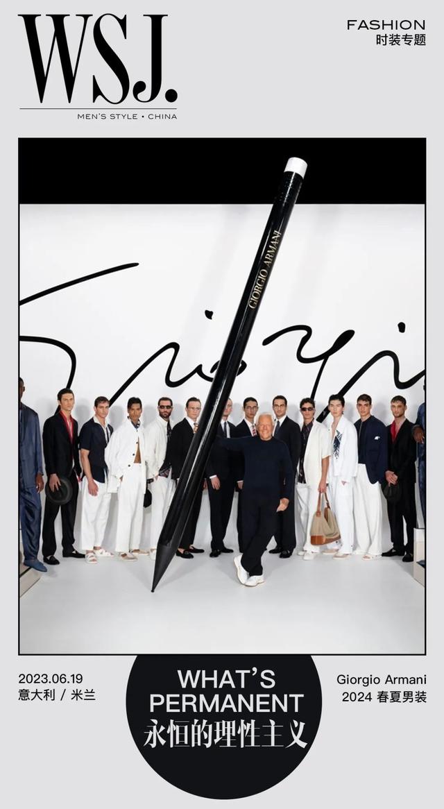 Giorgio Armani������֮�⣬��������������������̸��ʱװ��