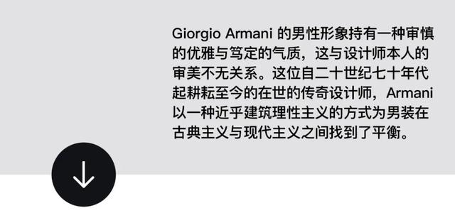 Giorgio Armani������֮�⣬��������������������̸��ʱװ��