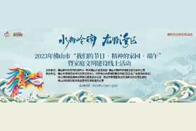 特写｜“龙眼点睛”现场， 与文明一见“粽”情图片