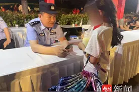 9岁娃逛市集不慎走失，民警帮助找回家人图片