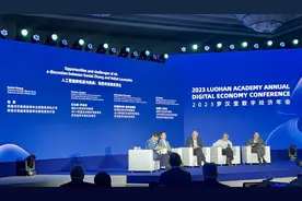 掌门8年“逍遥子”交棒 阿里迎来“蔡吴时代”图片