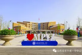 6月23日-24日，牟平一中2023年校园开放日等你来！图片