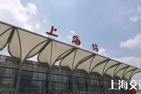 没有站台票，可以进站接人吗？上海火车站接人攻略请收好图片