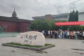 湘潭市圆满完成2023年初中学业水平考试图片