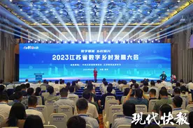 商业卫星“盯”农业，这场博览会科技“尖儿货”可真多图片