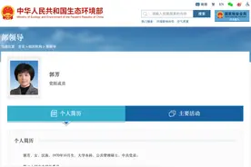 上海市委常委、副市长郭芳，履新职图片