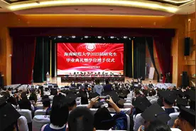 扬帆逐梦 砥砺前行——我校举行2023届研究生毕业典礼暨学位授予仪式图片