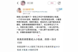儿童小饭桌，凭啥俘获了上班族图片