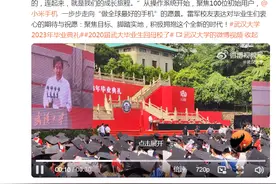 “曾以为自己会做一辈子程序员”，雷军回母校演讲：第一堂课蹭隔壁化学课，也是最重要的一课图片
