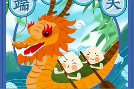 H5丨端午邀你来答题！看看你能答对多少图片