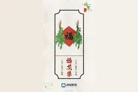 端午节习俗知多少？来看看吧！图片