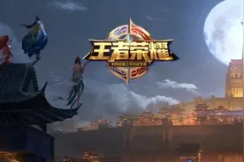 王者荣耀5月吸金2.37亿美元 蝉联全球手游收入榜冠军图片