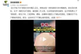 警惕！又一例吃荔枝引发中毒图片