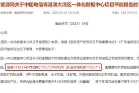 【深度】中青宝收购“带病”资产（下）：大客户十年合作仅剩七个月，“榜二”还是关联方图片