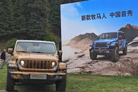 入华四十年，Jeep启新程图片
